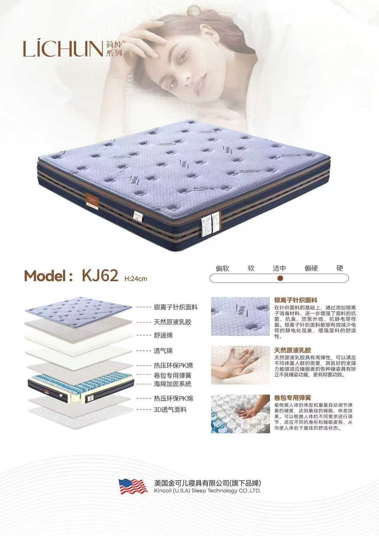 选哪家真皮床床垫公司？清远星荟家具靠谱吗？