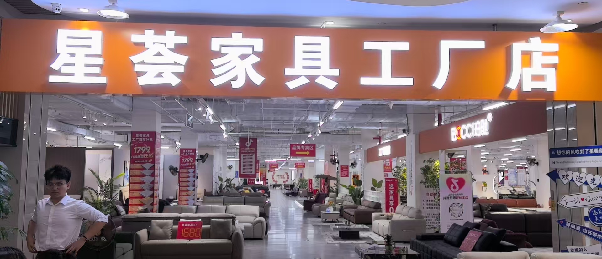 整理清远星荟家具床具口碑，哪家比较靠谱