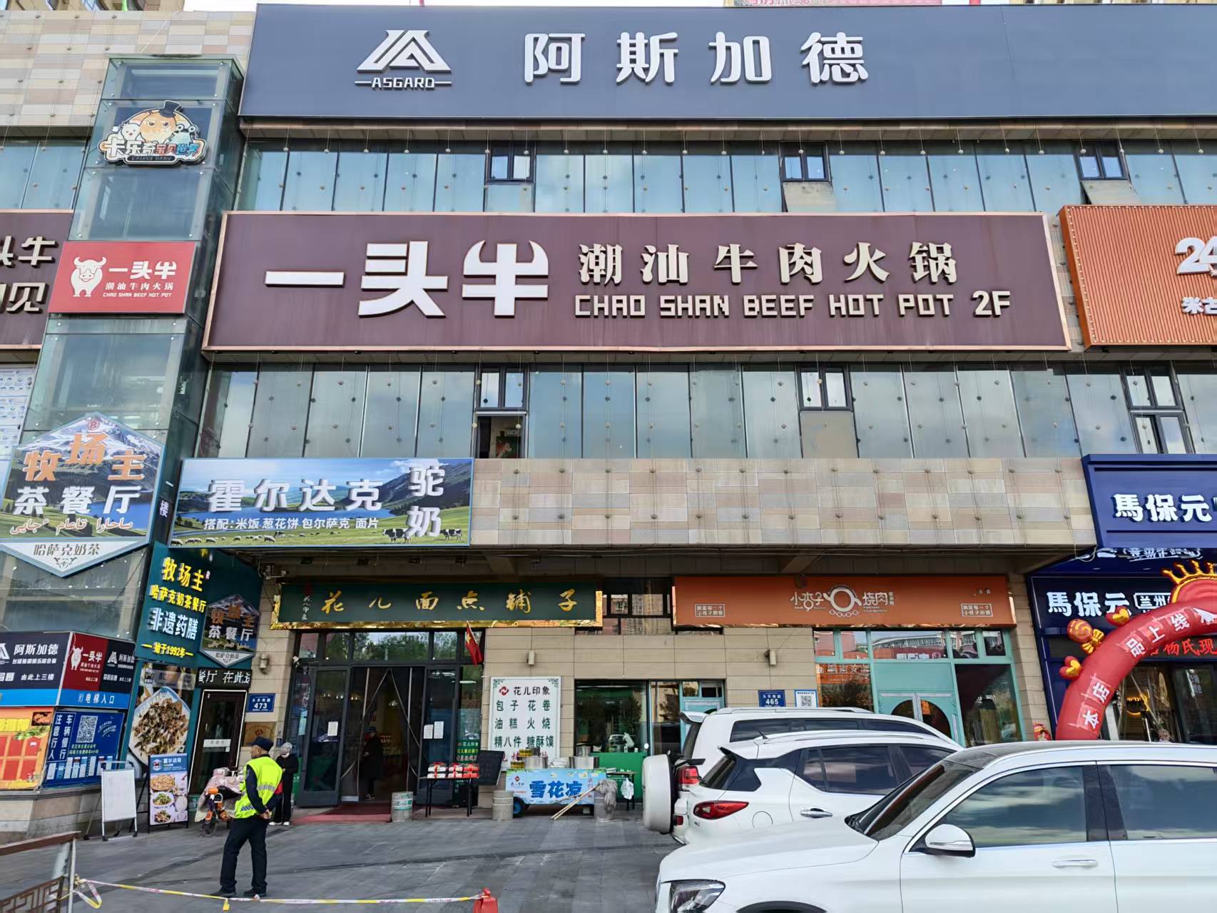 2026年靠谱的潮汕牛肉火锅品牌服务商实力参考 2026年靠谱的潮汕牛肉火锅品牌服务商实力参考
