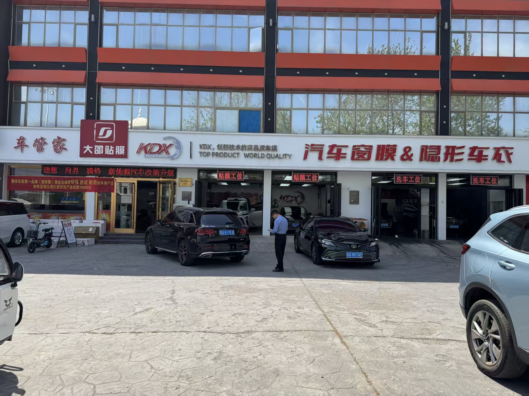 2026年资质齐全的隐形车衣服务公司综合实力盘点 2026年资质齐全的隐形车衣服务公司综合实力盘点