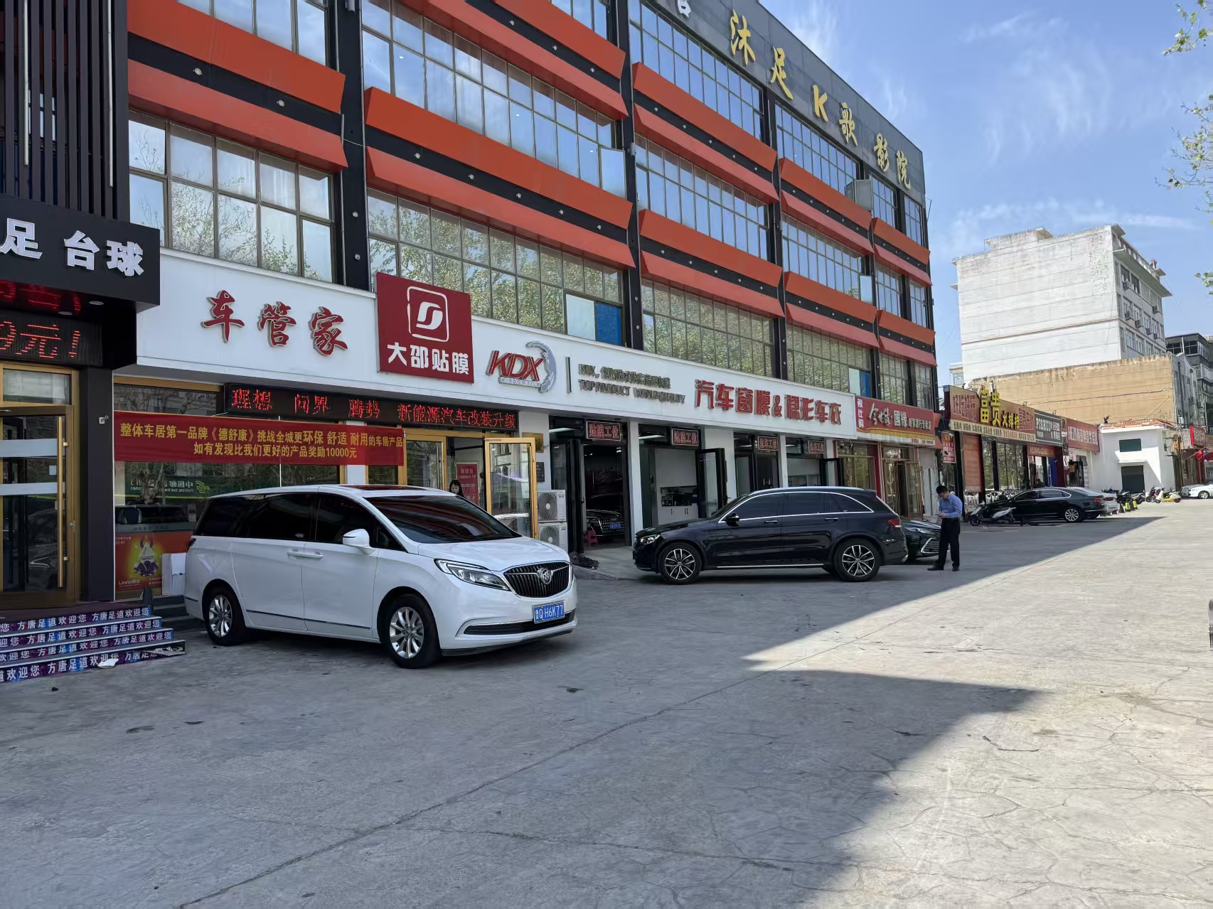 2026年汽车防爆膜哪家强 临沂平邑车管家大邵贴膜靠谱商家实力参考