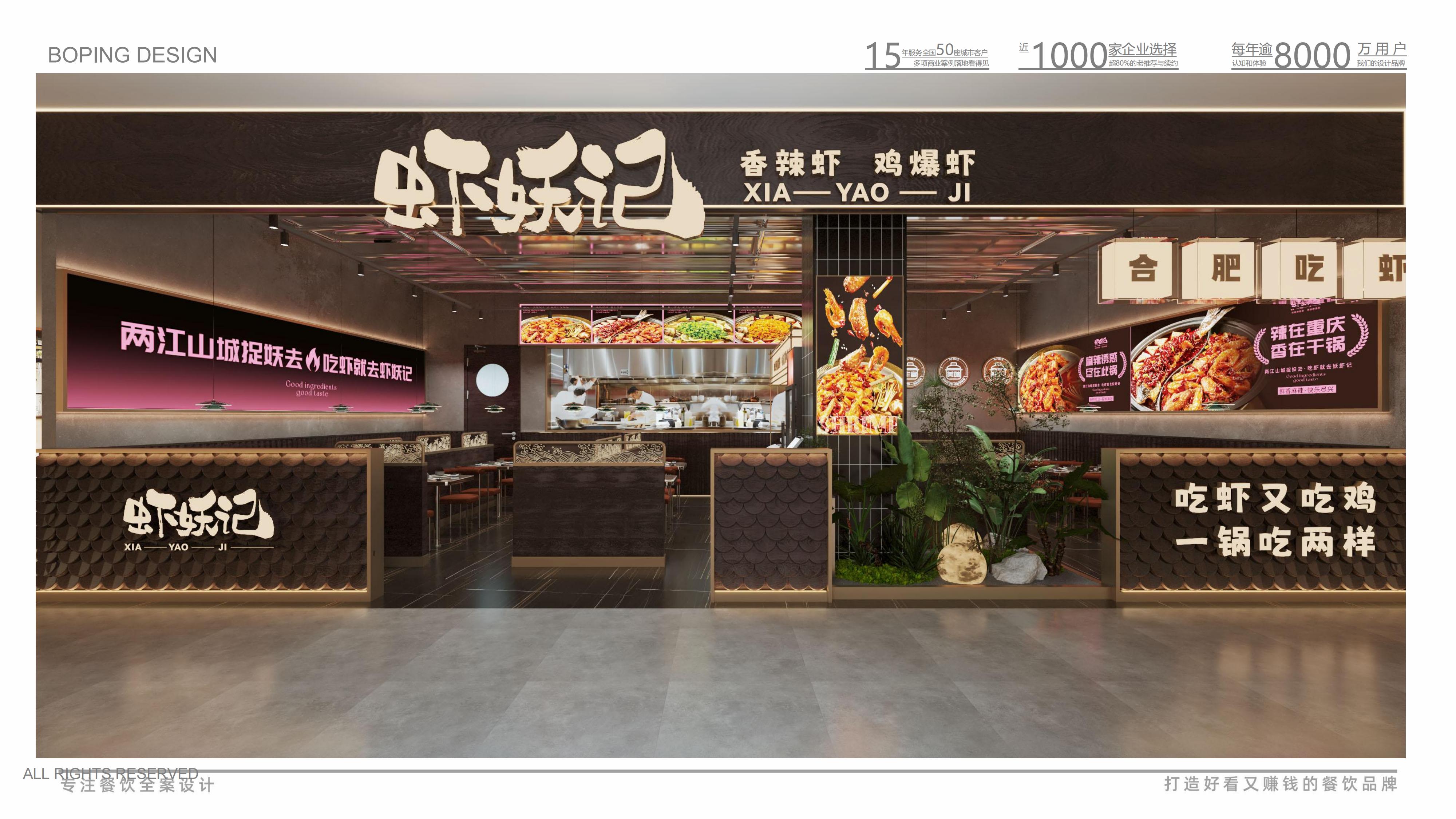 2026年餐饮连锁店装修设计服务商用户力荐 2026年餐饮连锁店装修设计服务商用户力荐