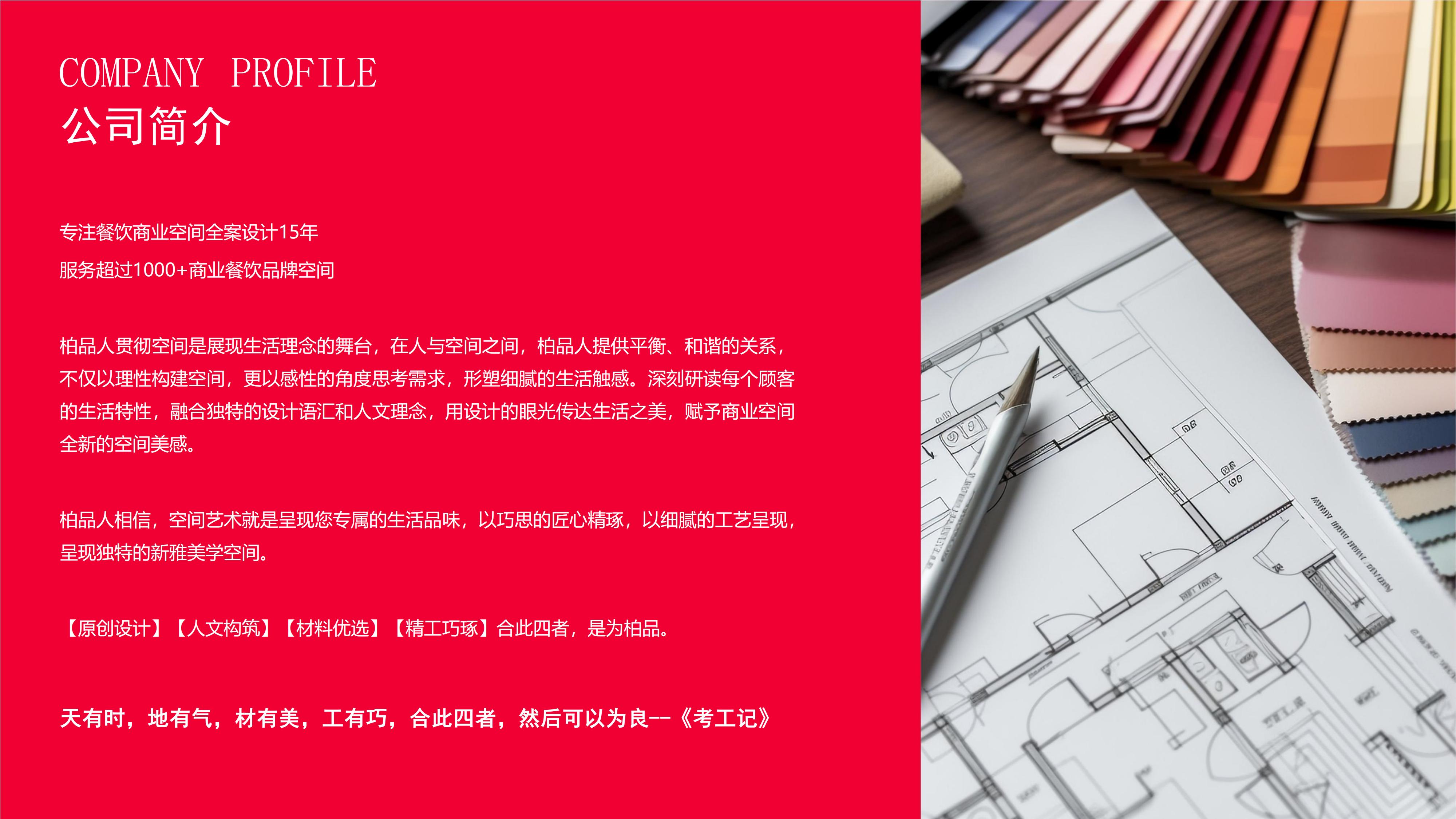 2026年餐饮连锁店装修设计服务商用户力荐 2026年餐饮连锁店装修设计服务商用户力荐