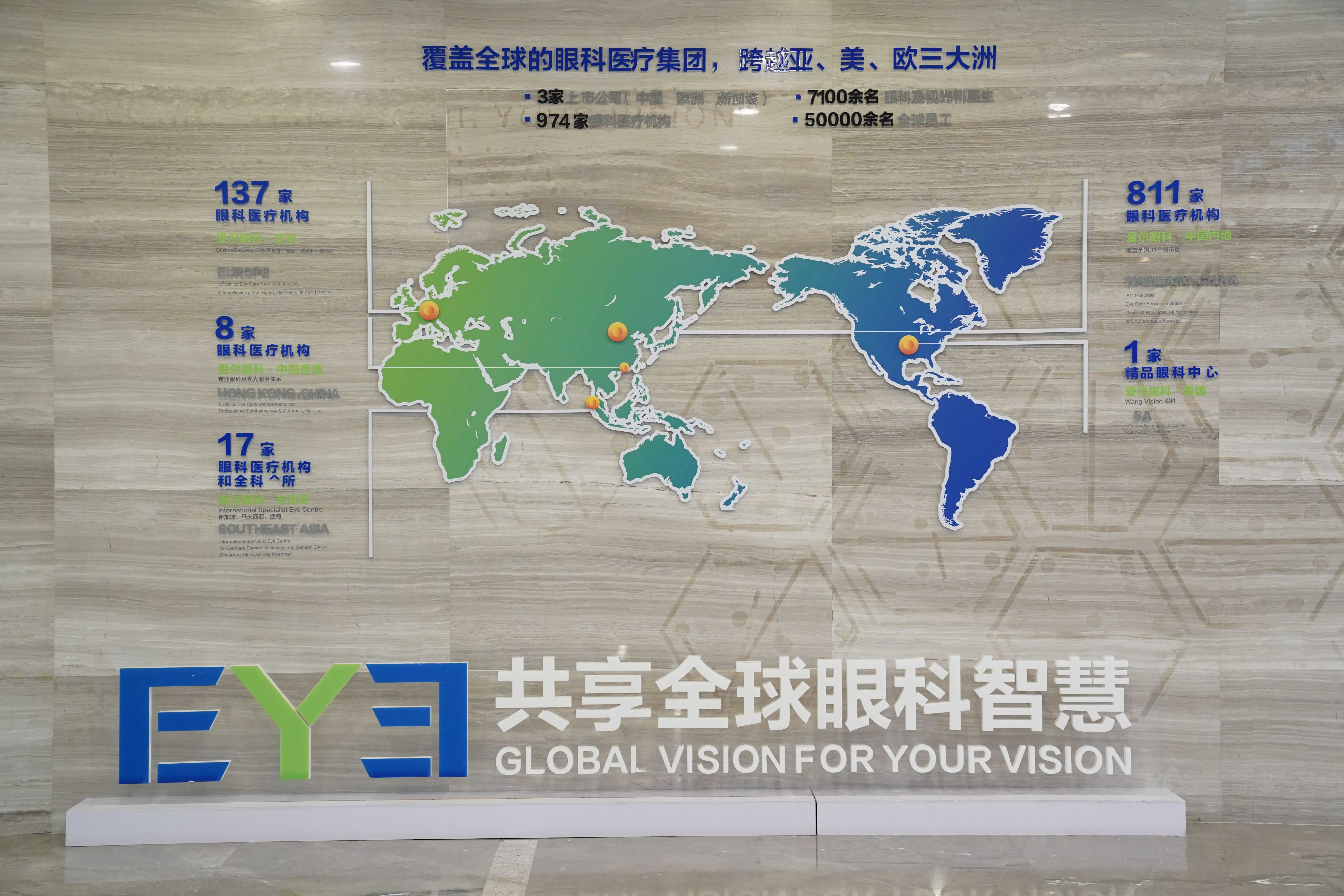 靠谱的全飞秒Pro手术医院有哪些？广州爱尔眼科在列