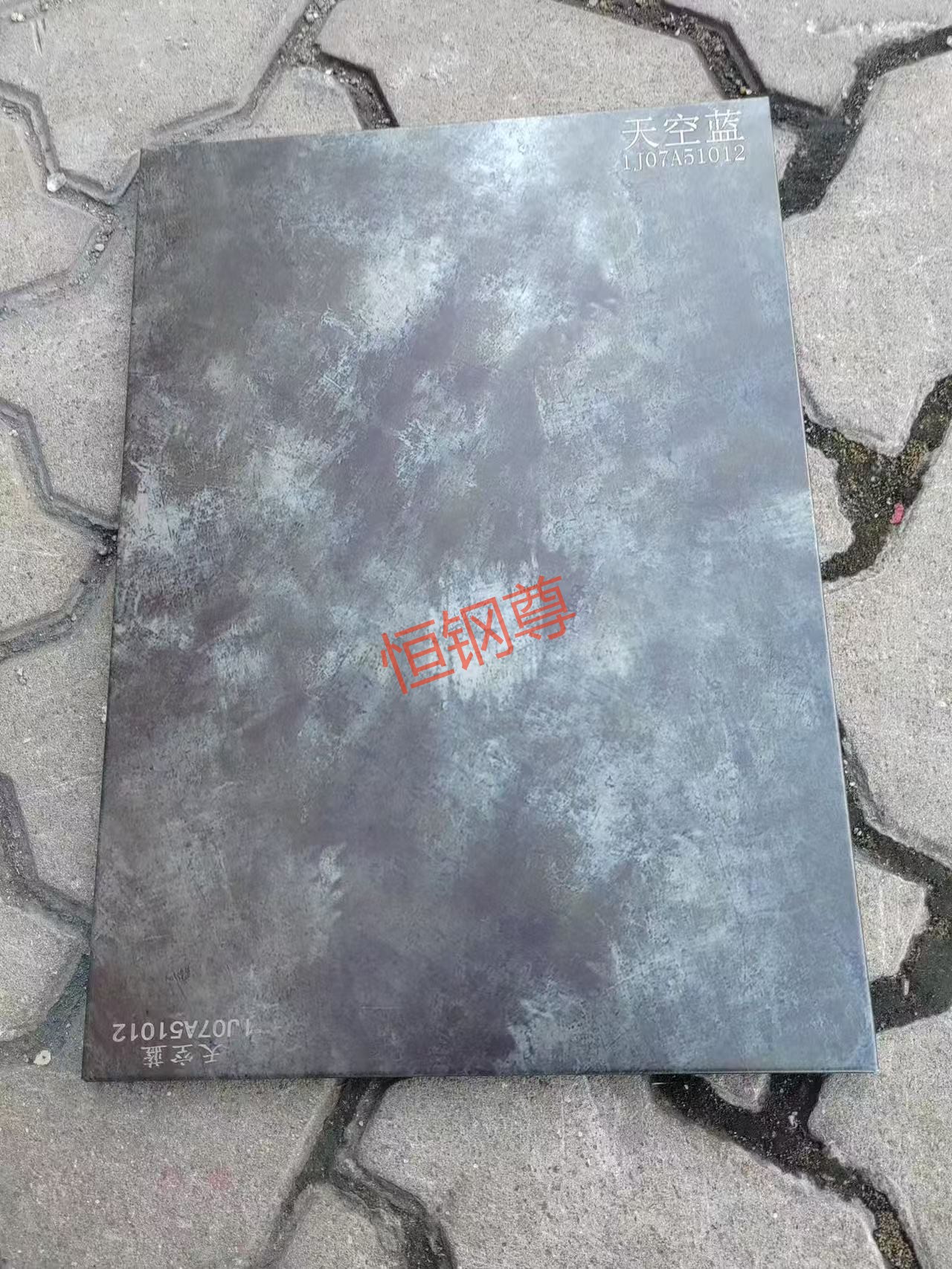恒钢尊金属性价比好不好 恒钢尊金属性价比好不好