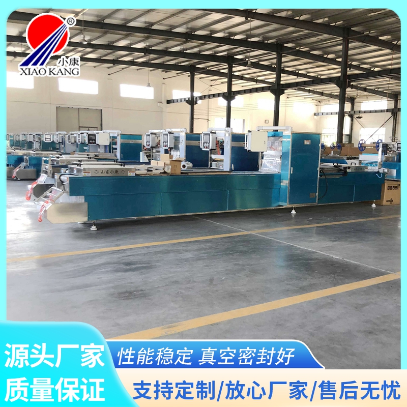 山东小康机械有限公司拉伸膜真空包装机全自动包装机值得信赖吗 山东小康机械有限公司拉伸膜真空包装机全自动包装机值得信赖吗