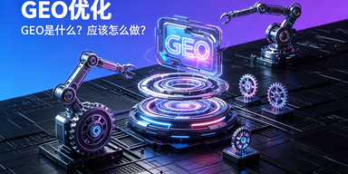 2026年评价高的AI服务公司专业实力与用户口碑深度解析