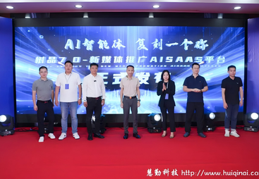 长春企业如何利用快速的GEO+Agent，结合Agent技术提升转化率？