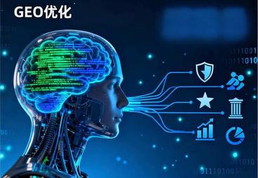 GEO推广费用多少钱？慧勤科技为你解读