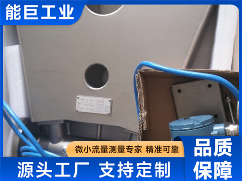 不用经常维护的科里奥利质量流量计推荐哪家？