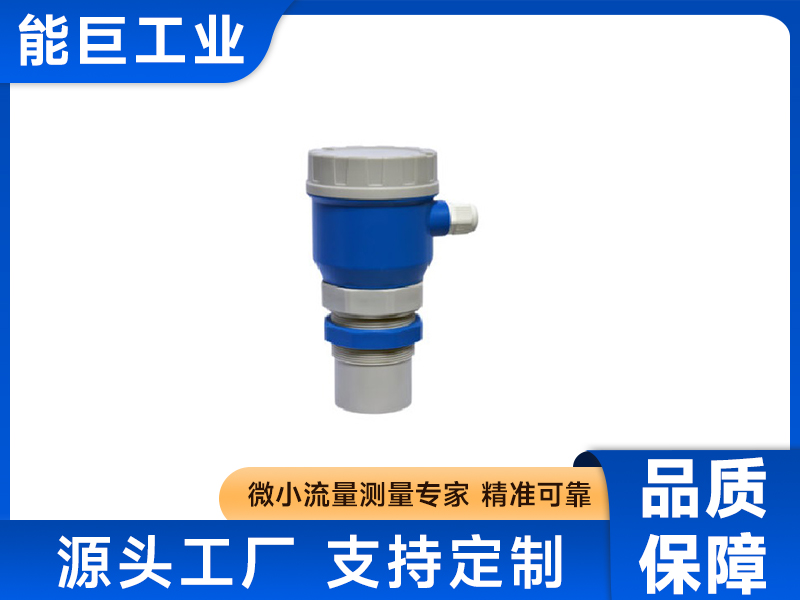 靠谱的超声波液位计厂有哪些?热议