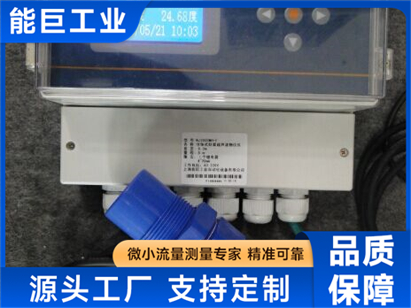 超声波液位计费用多少?靠谱品牌的价格剖析
