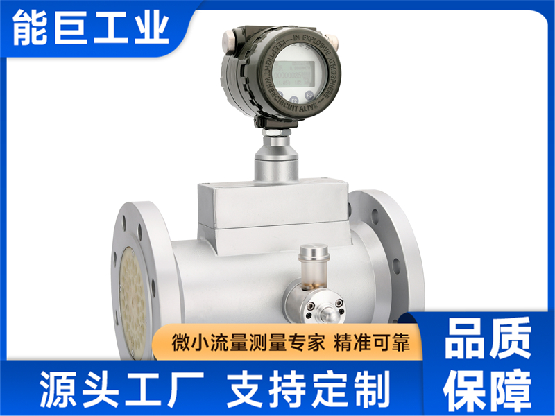 上海能巨工业气体涡轮流量计怎么样？口碑如何？