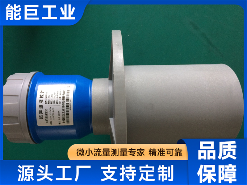 超声波液位计零售价格多少,上海能巨性价比高