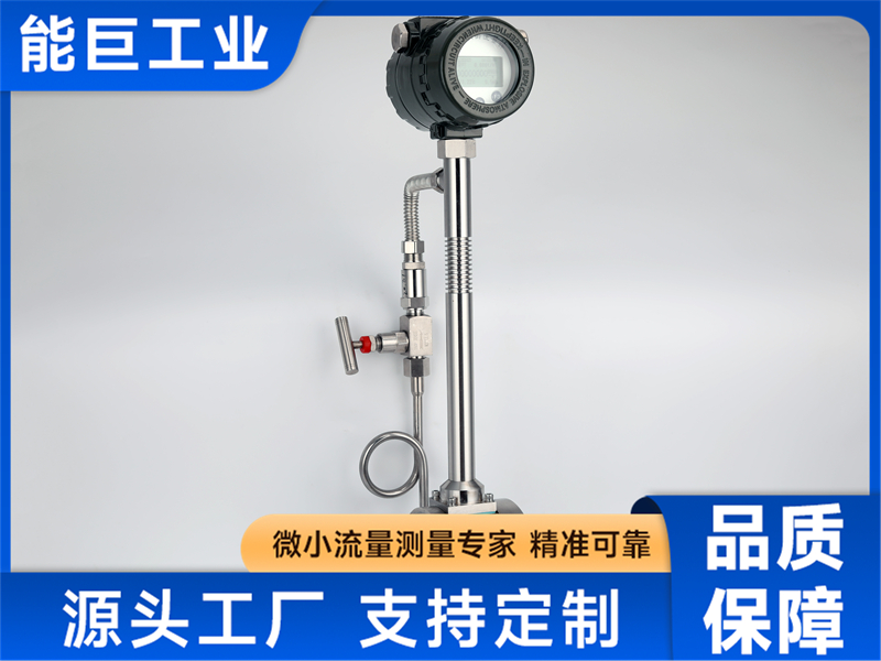 涡街流量计校准服务哪家强?上海能巨值得推荐吗?