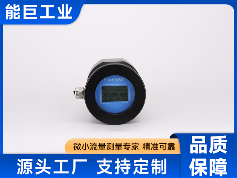性价比高的上海能巨油气回收流量计推荐，线性度等特点全解析