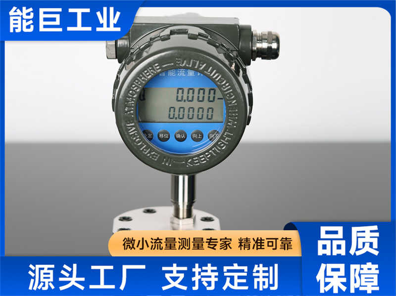 聊聊微小齿轮流量计制造厂,上海能巨稳定耐用产品