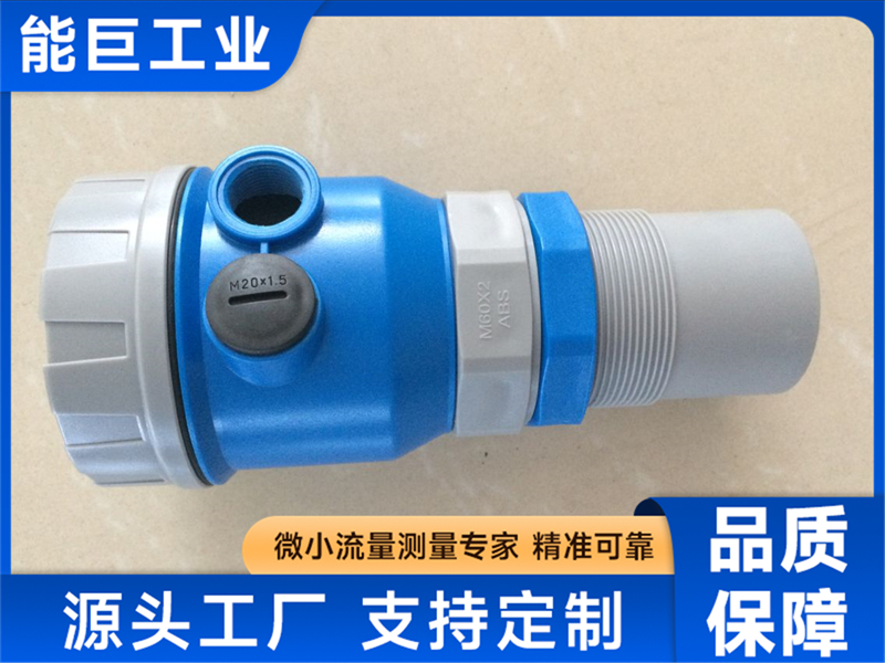性价比高的超声波液位计怎么选?