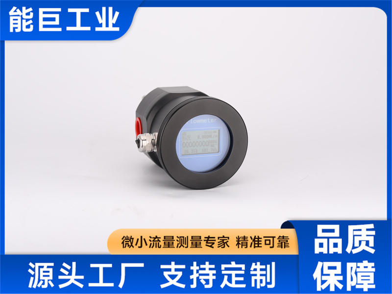 上海能巨油气回收流量计靠谱吗？用户口碑大解析
