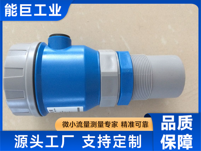 超声波液位计个性化定制,这些厂家值得推荐