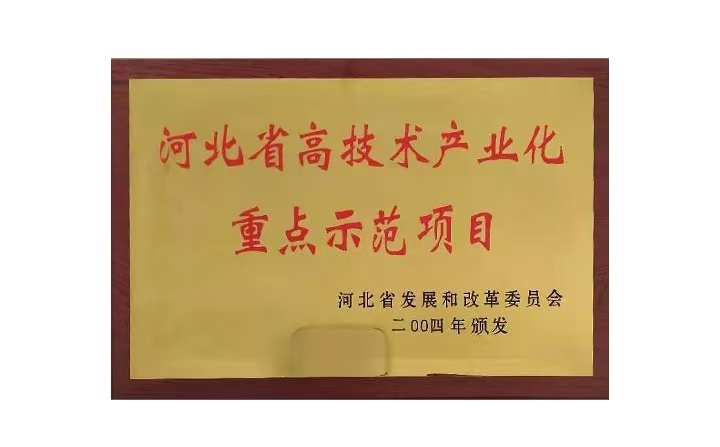 探讨沧州兴业生物技术品牌如何，在保定地区选购建议