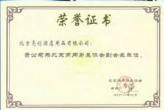 2026年省心的酒店用品批发供应商合作实力参考