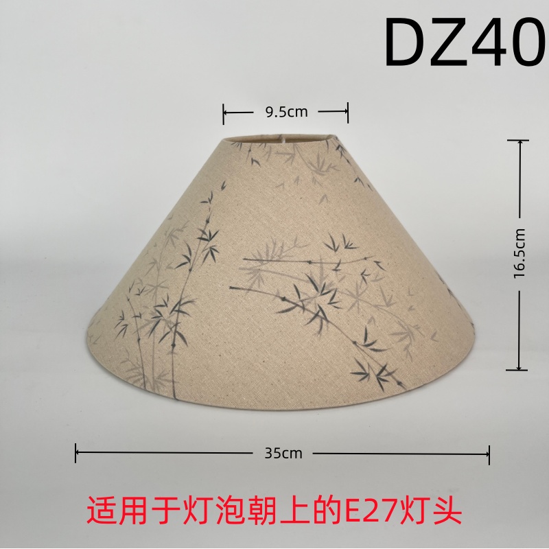 派欣布艺灯罩评价如何