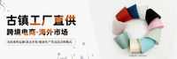 中山市古镇派欣灯饰厂
