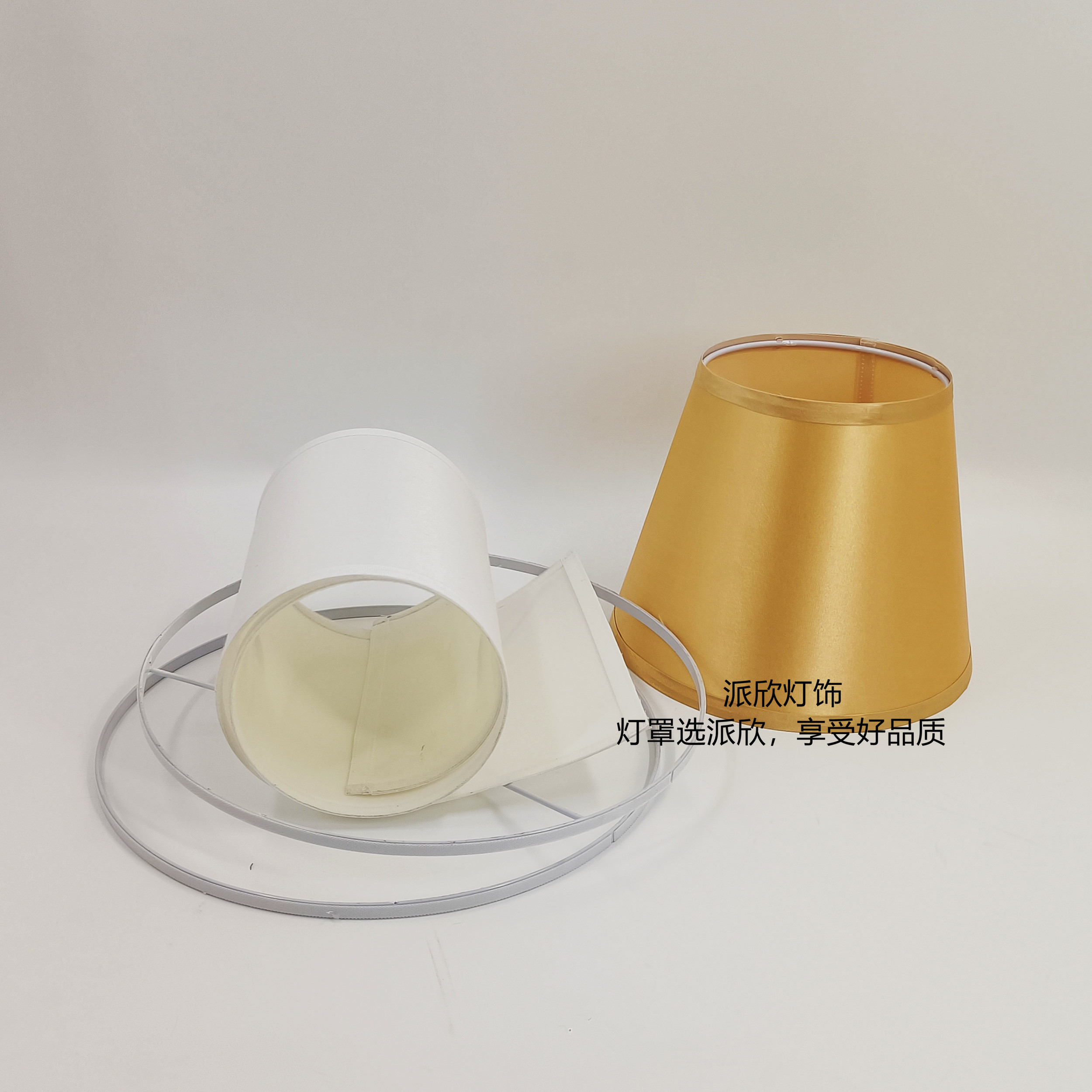 派欣布艺灯罩值得信赖吗