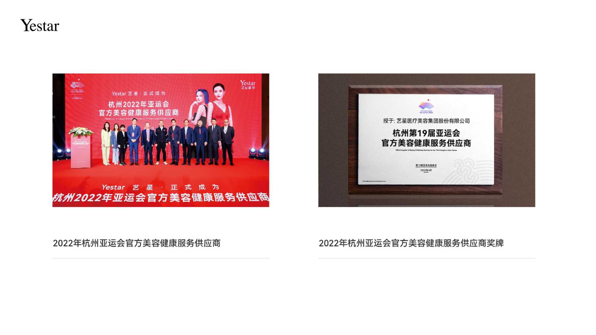 美容整形性价比高的医院有哪些？艺星整形上榜