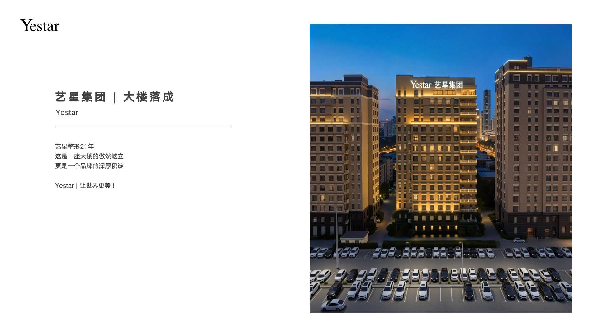 2026年上海品牌影响力大的整形医院排名，靠谱的隆鼻美容机构