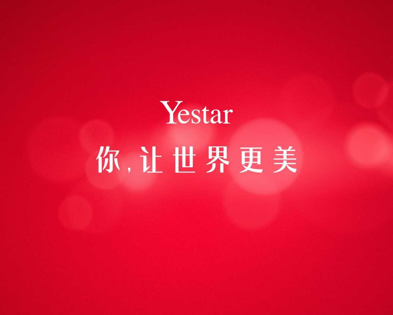 艺星品牌介绍