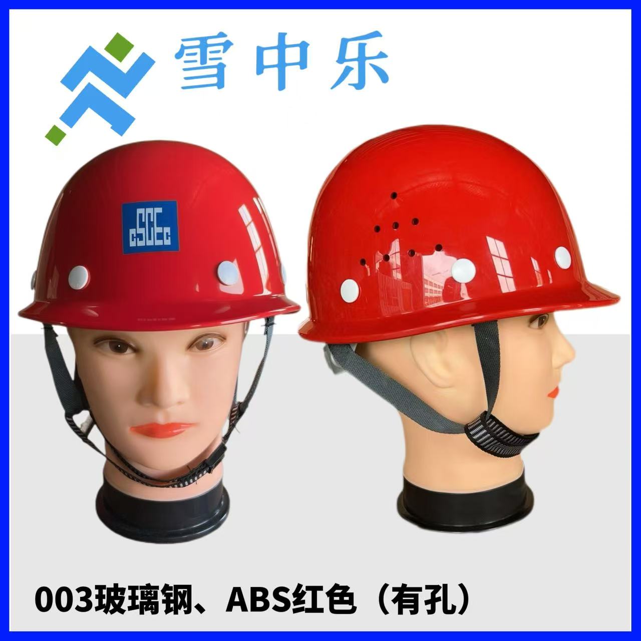 2026年评价高的守护工人安全的靠谱安全帽生产厂家推荐 2026年评价高的守护工人安全的靠谱安全帽生产厂家推荐