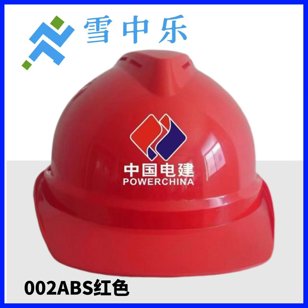 2026年评价高的守护工人安全的靠谱安全帽生产厂家推荐 2026年评价高的守护工人安全的靠谱安全帽生产厂家推荐