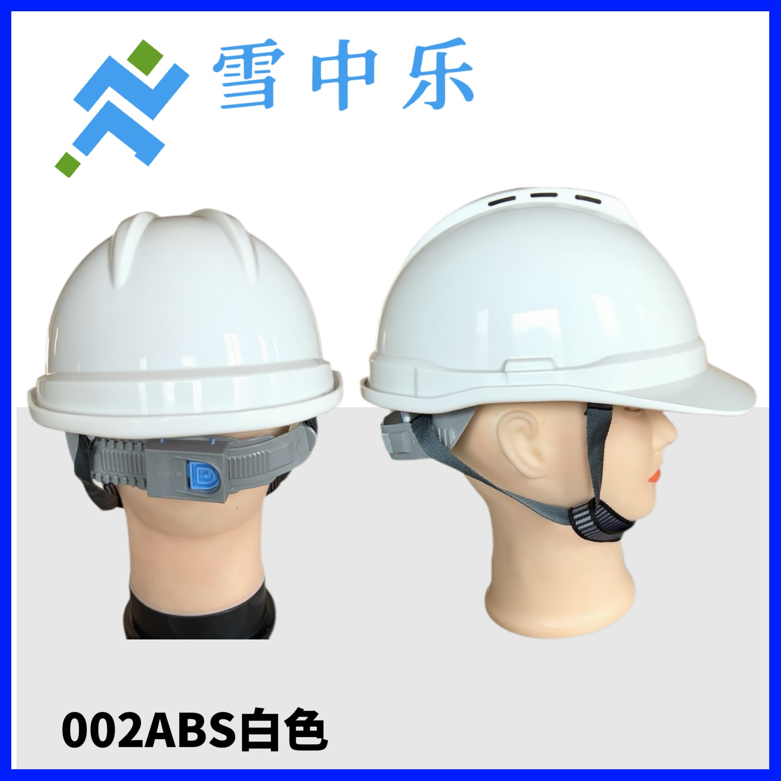 2026年评价高的守护工人安全的靠谱安全帽生产厂家推荐 2026年评价高的守护工人安全的靠谱安全帽生产厂家推荐