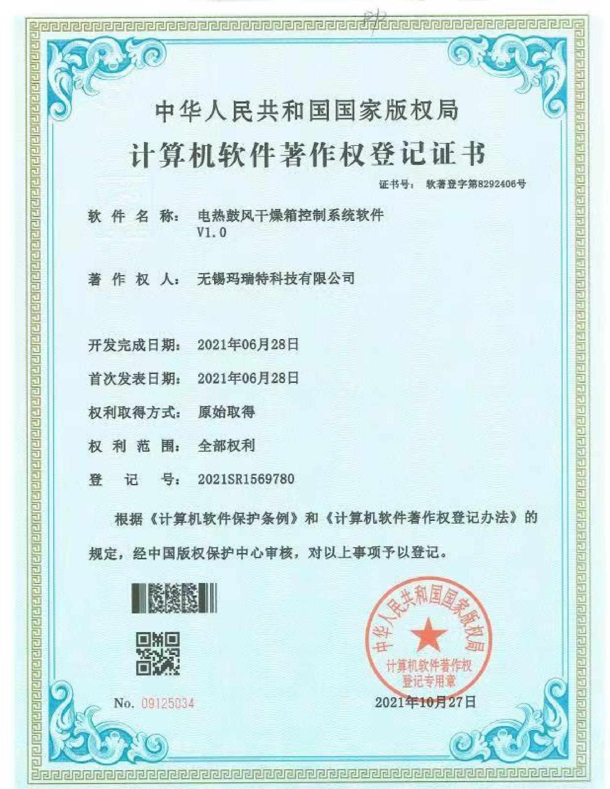 玛瑞特的团队实力如何