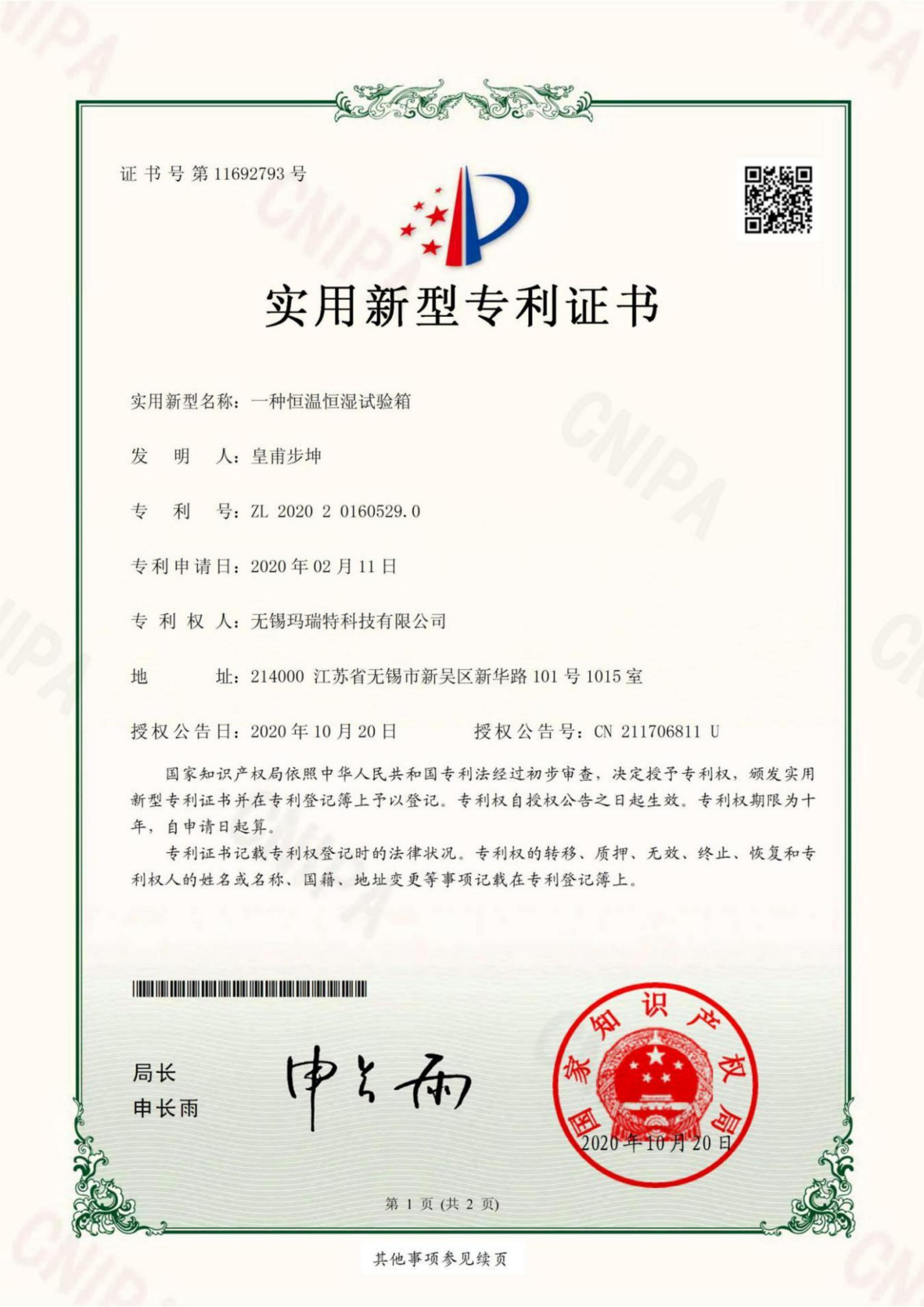 玛瑞特的团队实力如何
