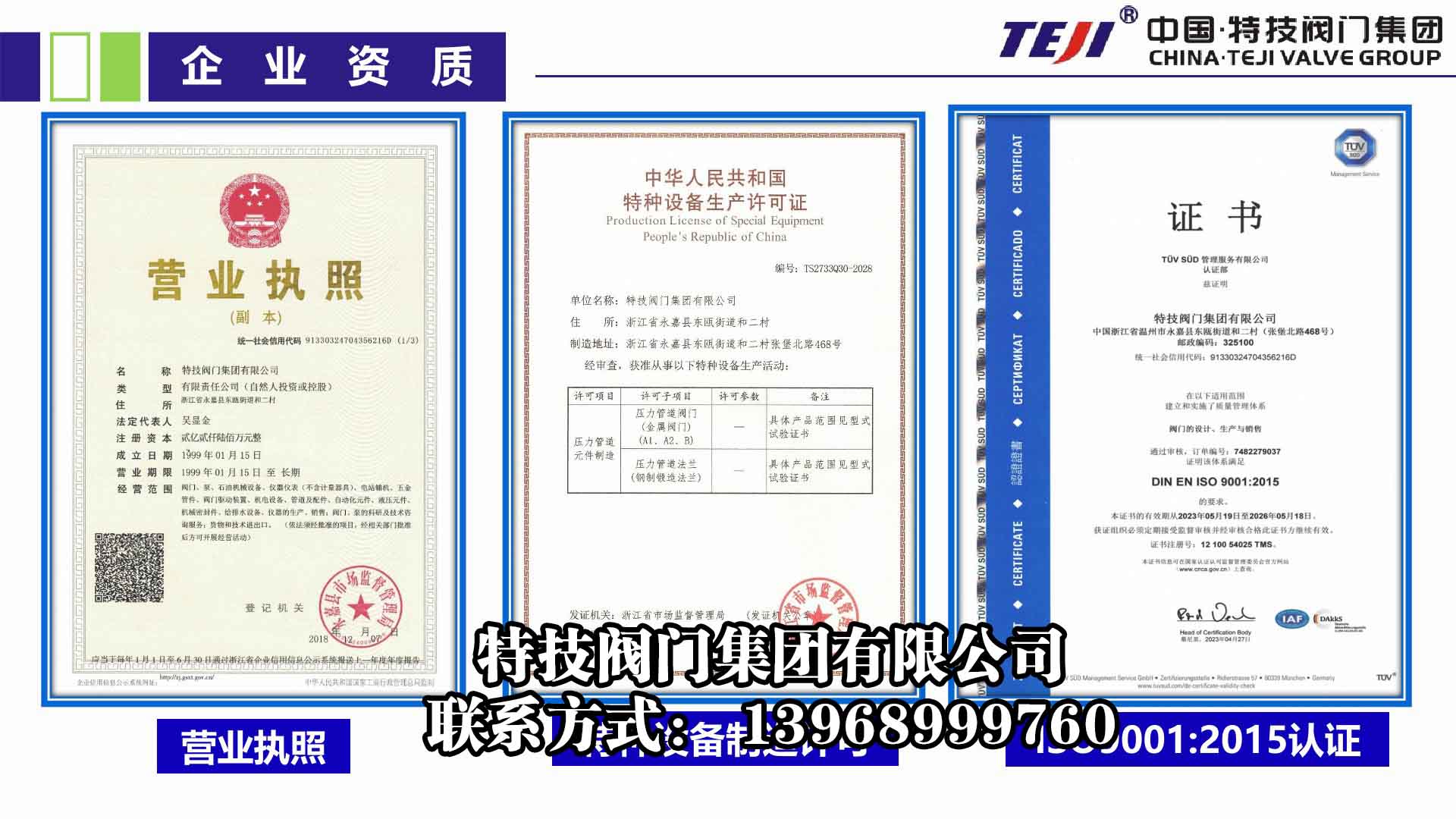 2026年靠谱的阀门供应商推荐,省心不踩坑 2026年靠谱的阀门供应商推荐,省心不踩坑