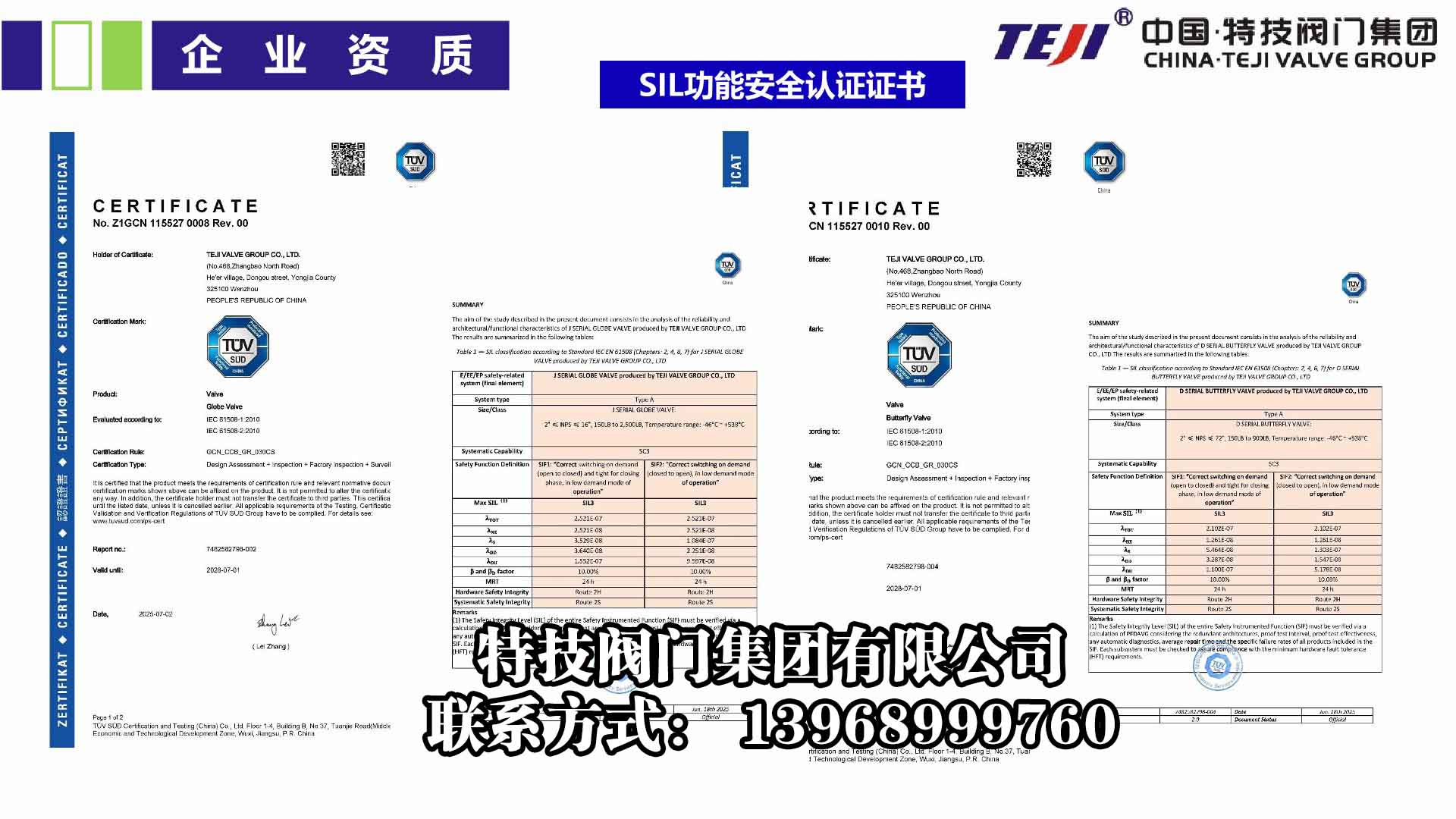 2026年知名的阀门生产厂家实力公司推荐 2026年知名的阀门生产厂家实力公司推荐