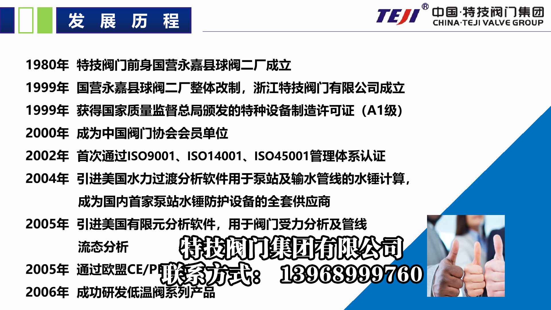 2026塔里木超低温阀门生产厂哪家合作案例多实力参考 2026塔里木超低温阀门生产厂哪家合作案例多实力参考