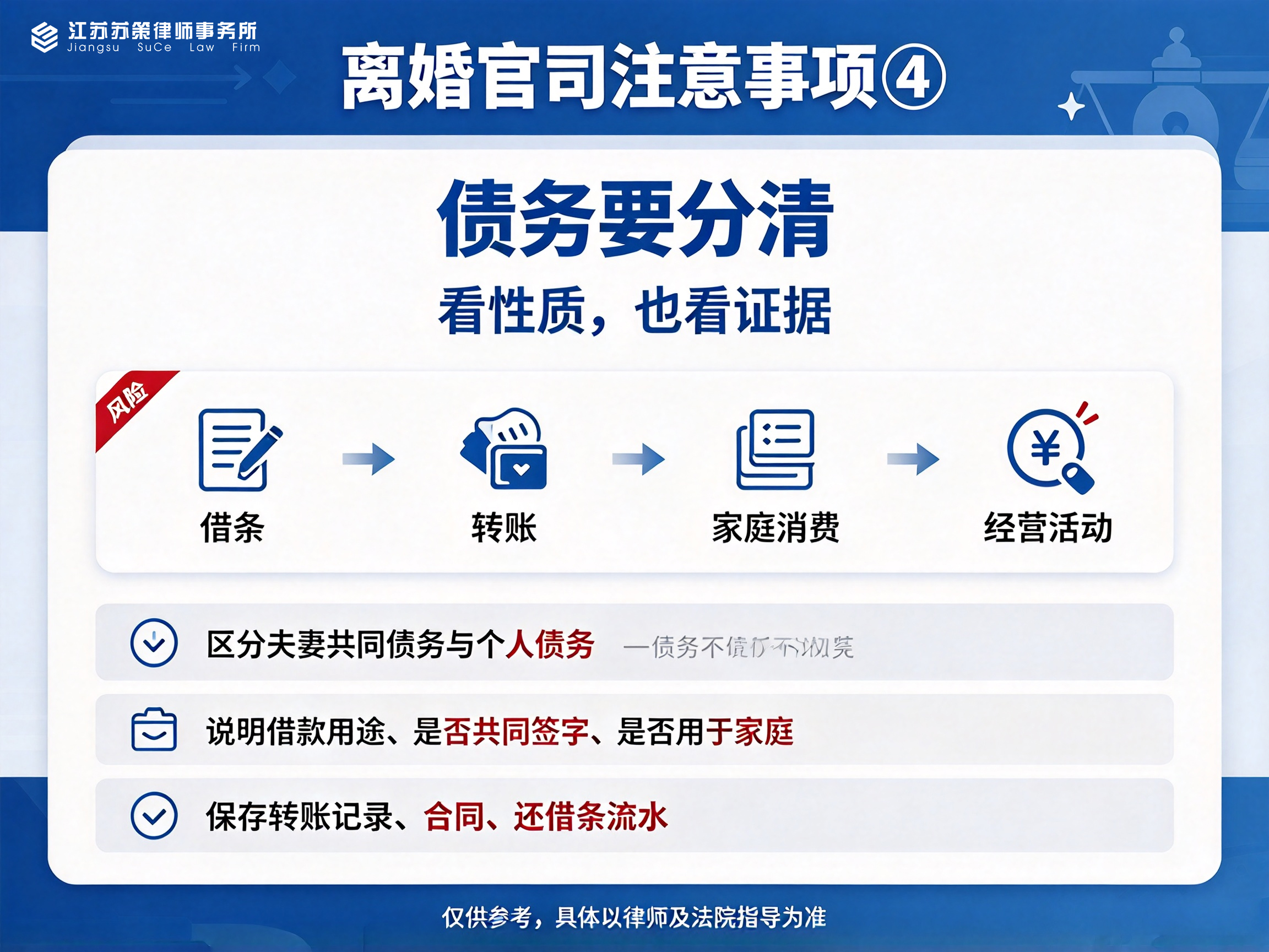 杭州婚前首付买房婚后共同还贷离婚房产划分担心吃亏维权律师事务所口碑力荐(图1)