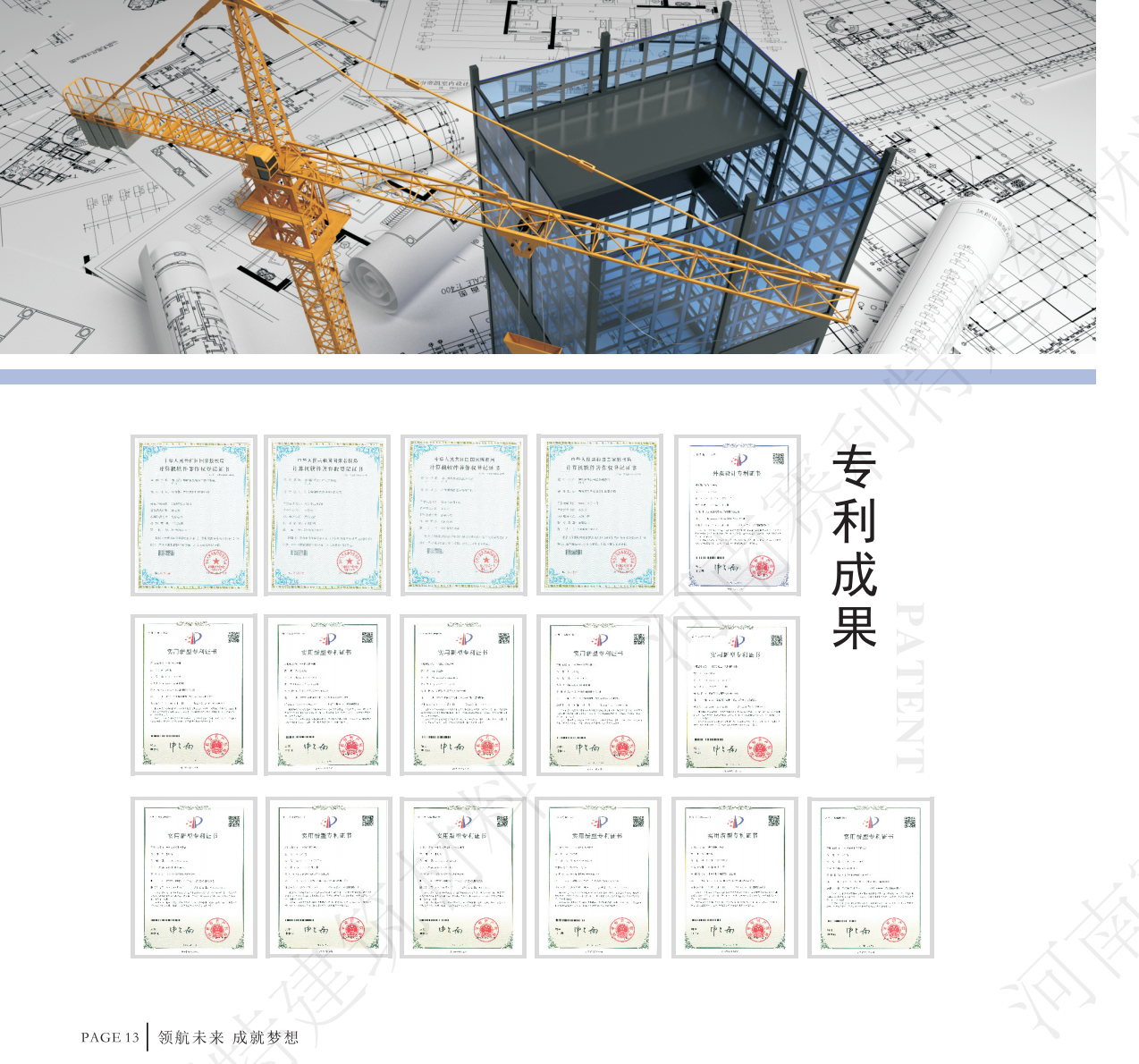 郑州赛利特建筑材料售后服务是否完善