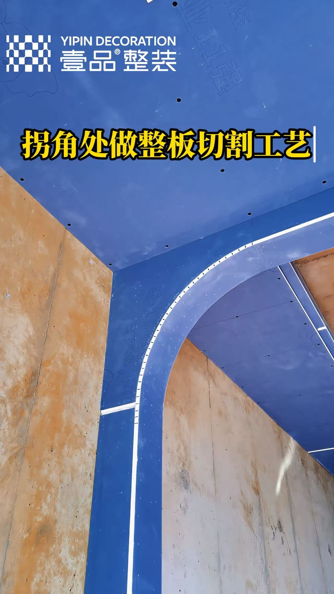 2026年正规的装修公司有自有工人吗:兰州枫尚壹品装饰行业全景分析 2026年正规的装修公司有自有工人吗:兰州枫尚壹品装饰行业全景分析