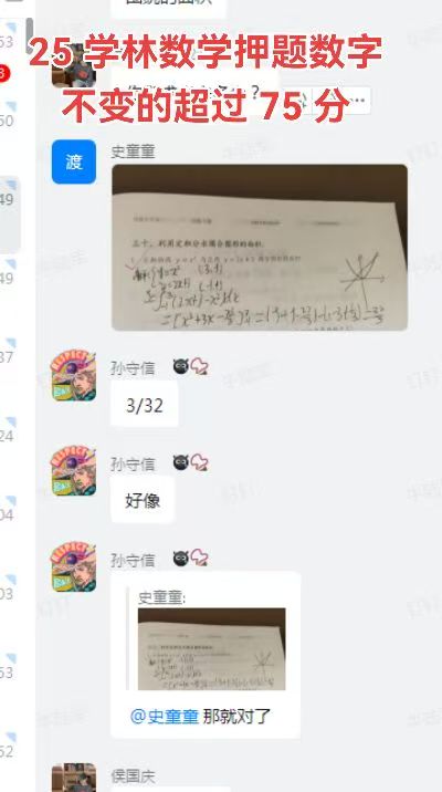 2026年广受信赖的专升本机构综合实力推荐 2026年广受信赖的专升本机构综合实力推荐