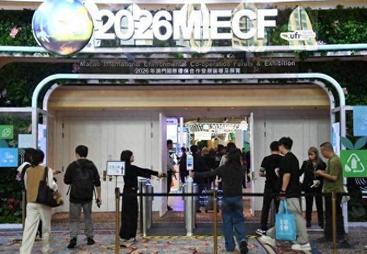 盘点2026食品展澳门展览服务商，深圳市创想展览口碑好值得选择