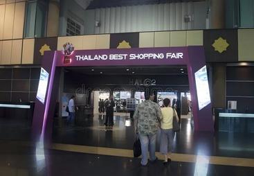 泰国展会CentralWorld会议中心展台搭建费用，靠谱公司分享