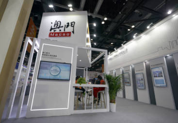 靠谱的旅游展澳门展位搭建公司推荐，创想展览服务优质