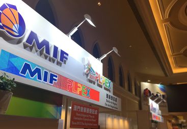 2026年环保澳门展位设计推荐，创想展览靠谱吗