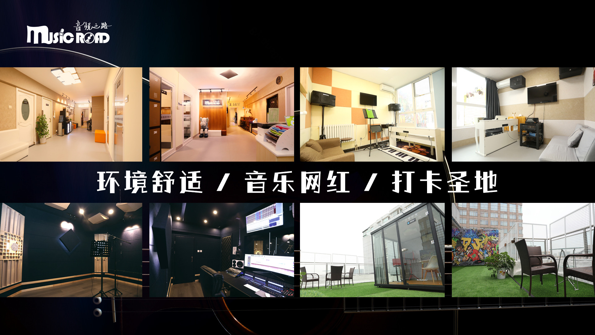音悦之路唱歌训练营有1对1课程吗？详细解答你的疑问