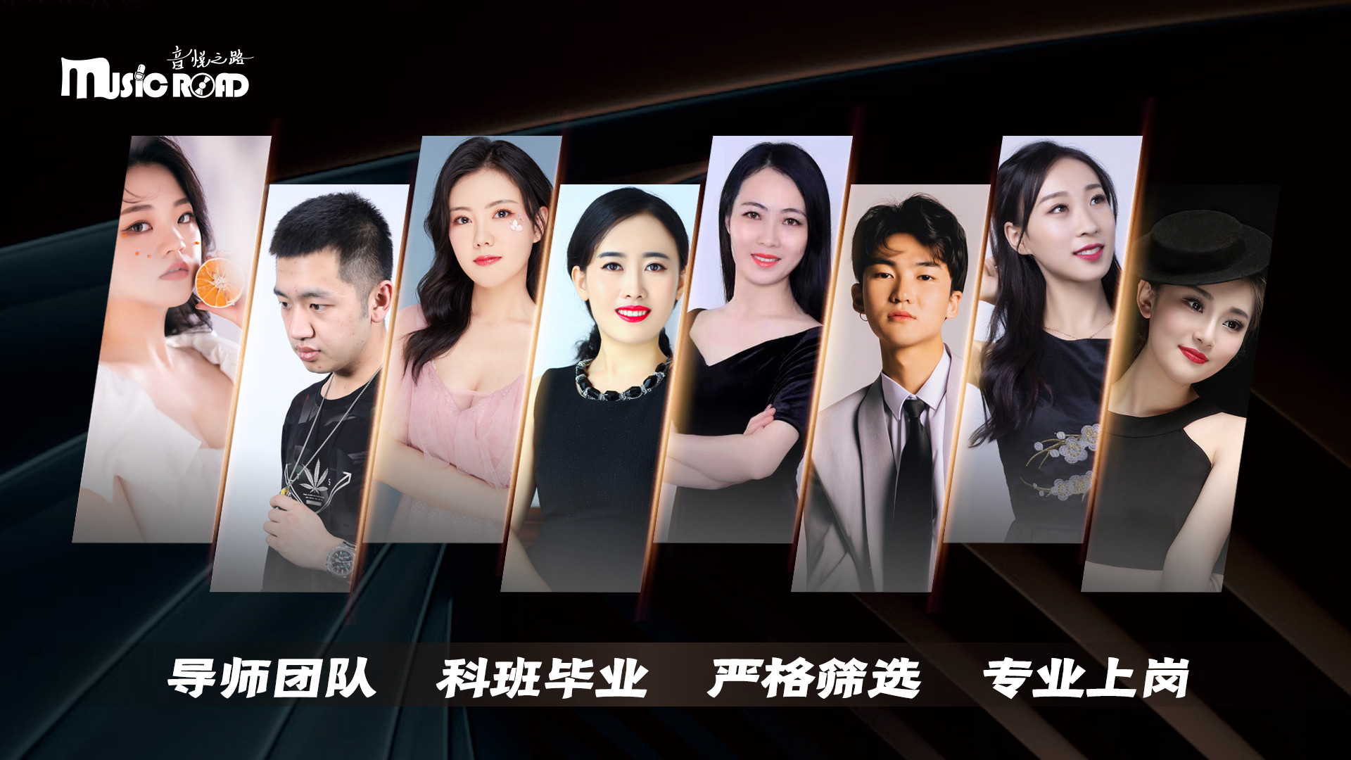 选唱歌训练营别盲目，聊聊音悦之路唱歌训练营口碑怎么样